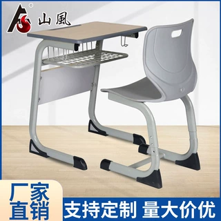 定制C型套管课桌学生椅培训椅子学校学生学习用书桌套装双人桌子