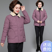 时尚年轻2024冬季新款中老年妈妈装棉衣外套大码舒适翻领韩版洋气