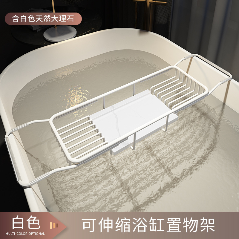 バスタブの棚を長くして、多機能で携帯電話のトレーを伸縮できます。|undefined
