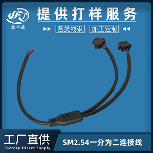 SM2.54һ�϶��Դ�D�Ӿ� 4pin��X�������L�� ̫���늳ذ��B�Ӿ�
