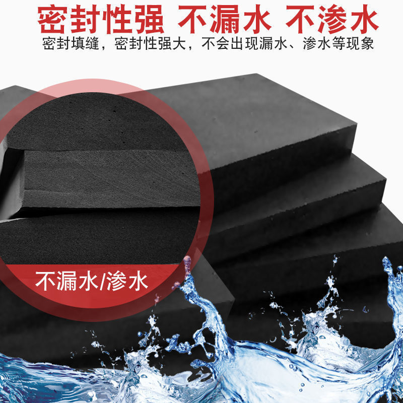 聚乙烯闭孔泡沫板塑料橡胶闭孔型高密度低发泡2公分伸缩缝填缝板|undefined
