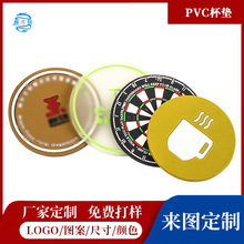 Դ�^�S��PVCܛ�z���| ܛ�z����豭�| �Ƶ걭�| ���NLOGO �����l