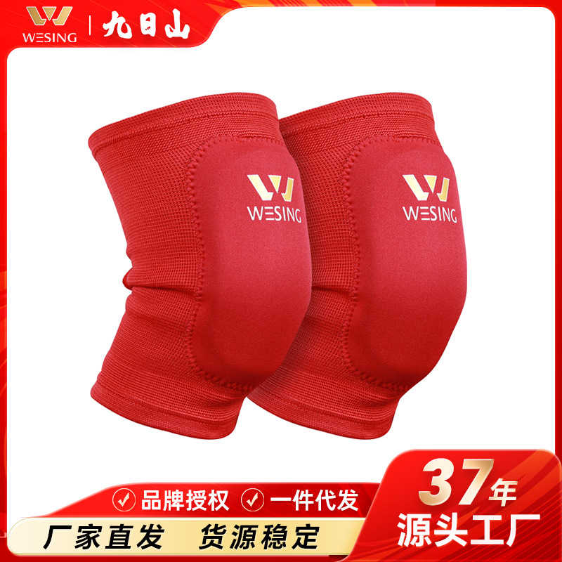 Jiulishan Thai boxing knee pad elbow pad children's basketball sports protective gear anti-collision elbow pad knee pad 2-piece set