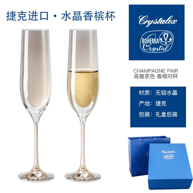 Caja de regalo de copas de champán importadas de la República Checa, juego de cristal de alta gama, recuerdo de boda, juego de copas con tallo en caja de regalo personalizada.