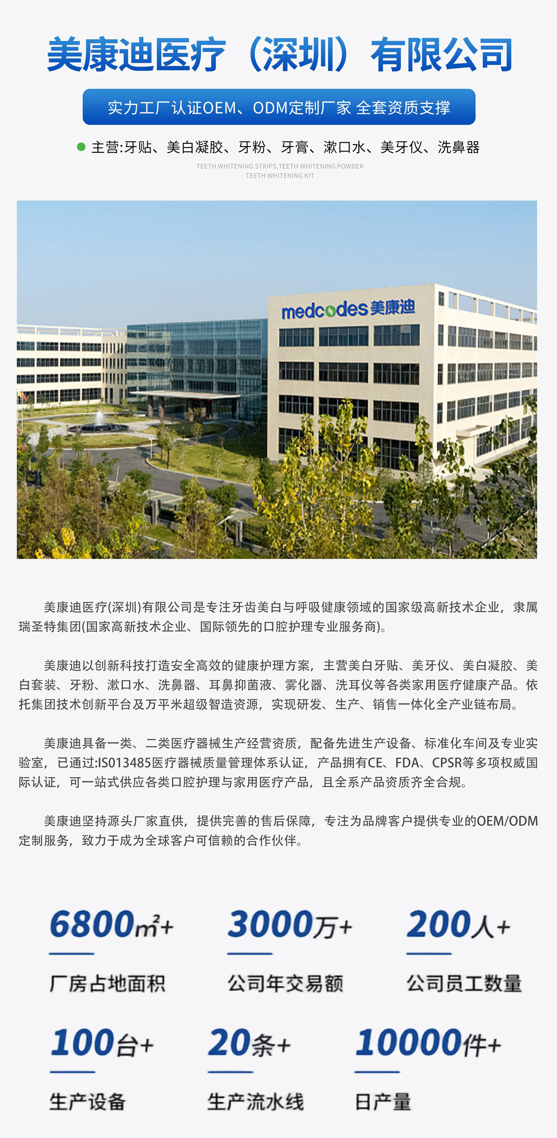 跨境新款紫色湿牙贴舒缓牙齿护理牙套去渍黄牙贴片温和日常护牙