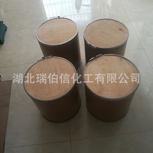 `ԭș 98%ڼe 148-79-8 ЧVV LЧԚ