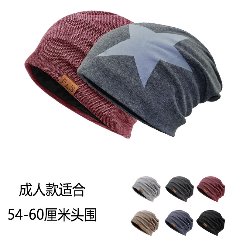Heap Hat Spring and Summer Thin Cold Hat Men's Small Version Office Casual Sleeping Shading Bag Headgear Hat for Women