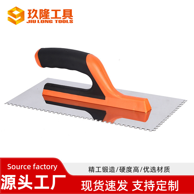 装修工具抹泥刀镜面平抹子泥瓦工抹灰水泥砂浆刮灰刀高效神器腻子