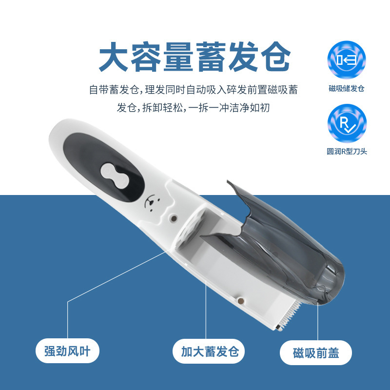 国境を越えた髪吸引ベビーバリカン超静音シェービング子供用家庭用電気バリカンハゲ電気バリカンシェーバー|undefined