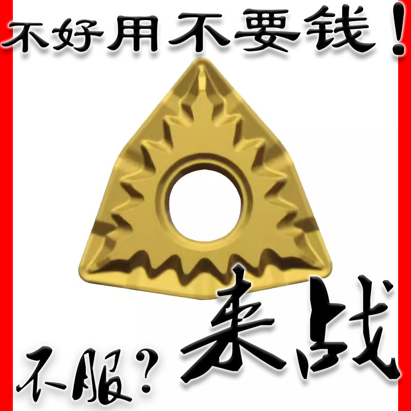 桃型外圆数控车床刀片WNMG080404/080408-K3加工钢件硬质合金刀粒