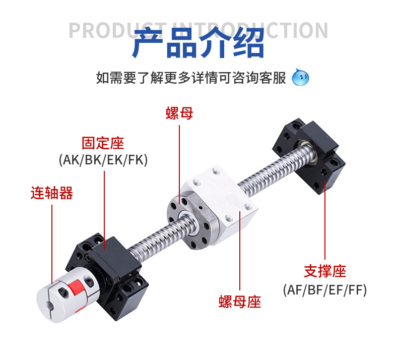 详情页产品介绍_01