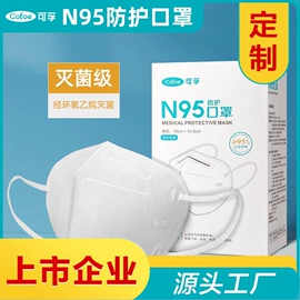 医用包;医用口罩;个人护理电器