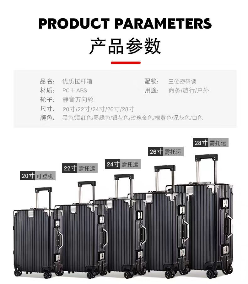迹添雅 行李箱女登机铝框箱男加厚结实耐用万向轮拉杆箱