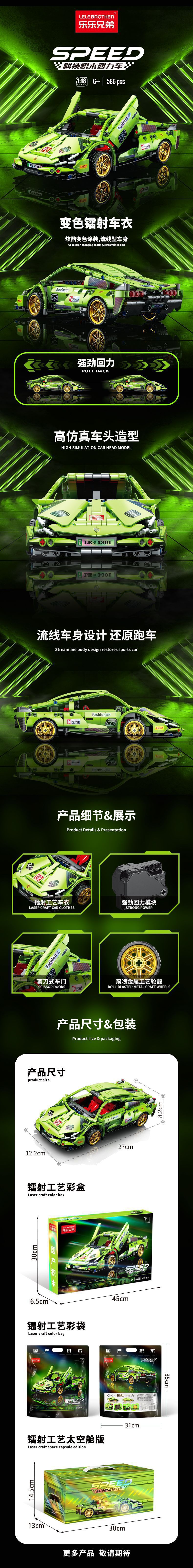 3301详情图.jpg