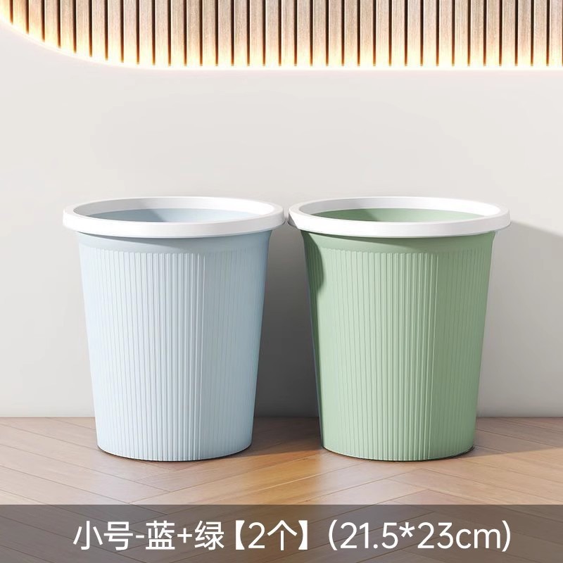 垃圾桶家用客厅卧室厨房厕所卫生间大容量办公室带压圈纸篓加大号|undefined