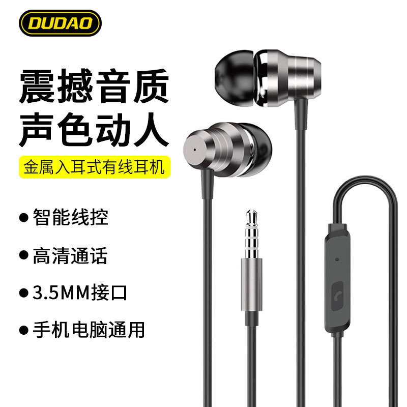 Unique X10Pro in-ear headphones wired 3.5mm mobile phone computer universal subwoofer metal wire headphones
