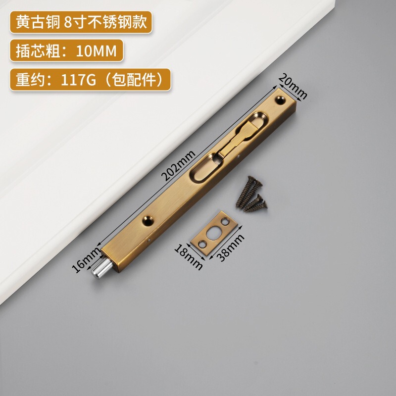 不锈钢暗插销双开木门加长插销隐形门子母门天地插大门盒式暗装插|undefined