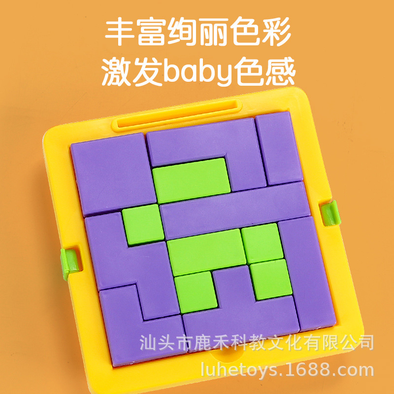국경 간 러시아 다양한 큐브 3차원 퍼즐 어린이 지적 발달 감압 빌딩 블록 보드 게임 교육 장난감
