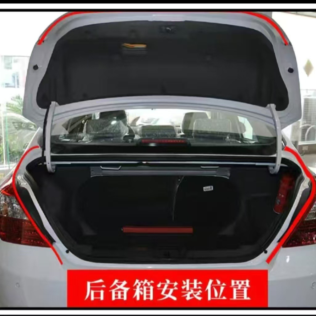 Car Sealing Strip Soundproof Strip Six-Hole Noise Reduction Dustproof Door Gap Three-Layer Thickened Universal Car Door Self-Adhesive Sealing Strip
