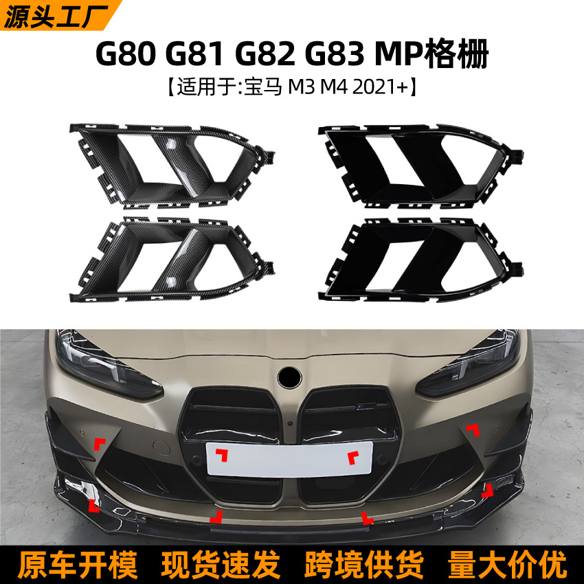 Pegatina de Spoiler para Parachoques Delantero BMW M3 G80 G81 M4 G82 G83 ABS Autoadhesivo