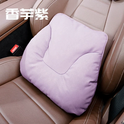 Double-Layer Car Headrest Pillow, Car | Headrest - cow-head-waist-support-taro-purple-1-piece