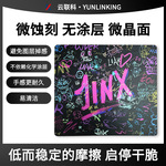 超薄大号高档礼盒蚀刻钢化玻璃鼠标垫耐脏顺滑电竞鼠标垫厂家定制