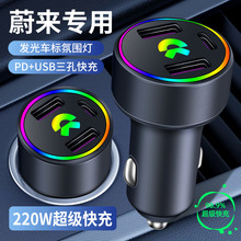 ε���c�����D�Qusb�Շ������^�����EC6 ES6 ES8 ET5 EC7 ES7ET7