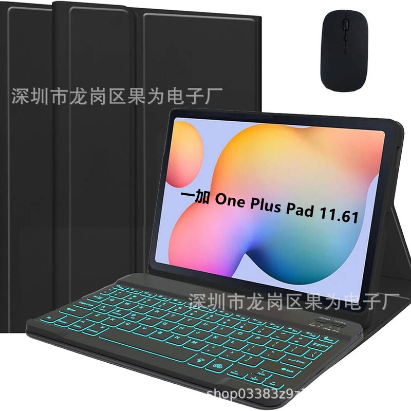 For One Plus Pad 11.61 Tablet Bluetooth Keyboard Leather Case One Backlit Silicone Mouse