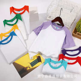 定制180克精梳cvc儿童插肩短袖T恤班服团服亲子定制印字logo图片