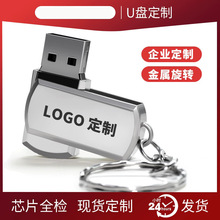 С����u�P32g��ˮ�������P8g16g�������D4g����logo����64G�W��P