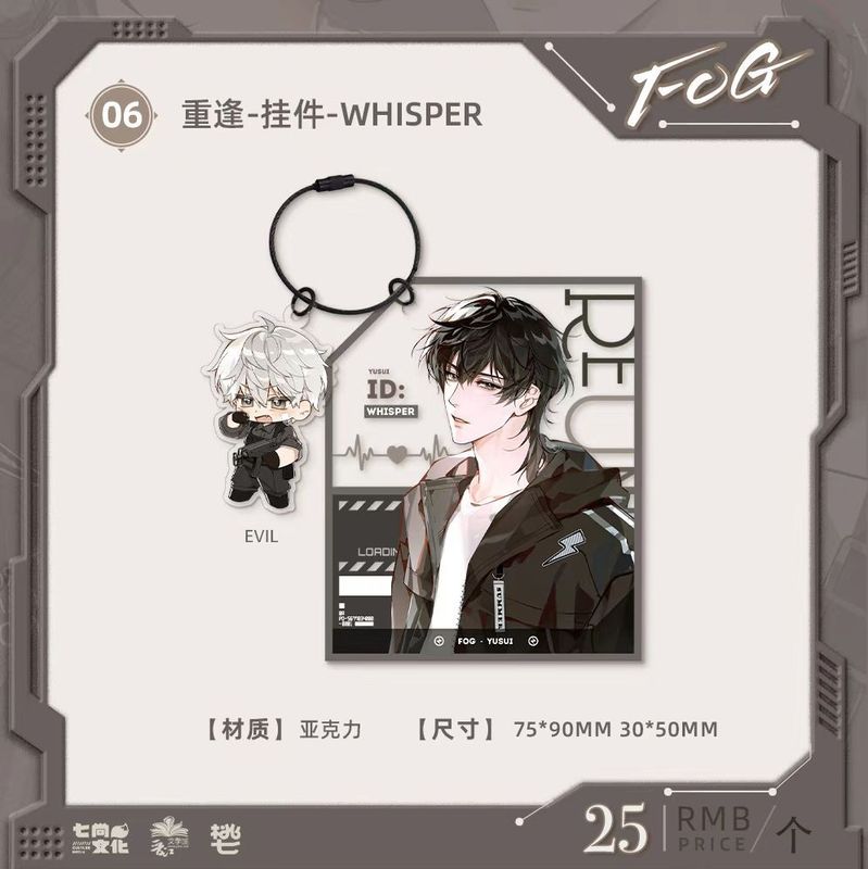 正版授权《FOG》系列周边徽章挂件色纸谷子二次元动漫谷子潮玩|undefined