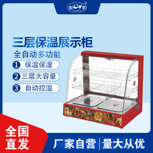 ����CY-3����չʾ�� �l���늟᲻�P䓱��ؙ� �h����l��ʳ���ؙ�