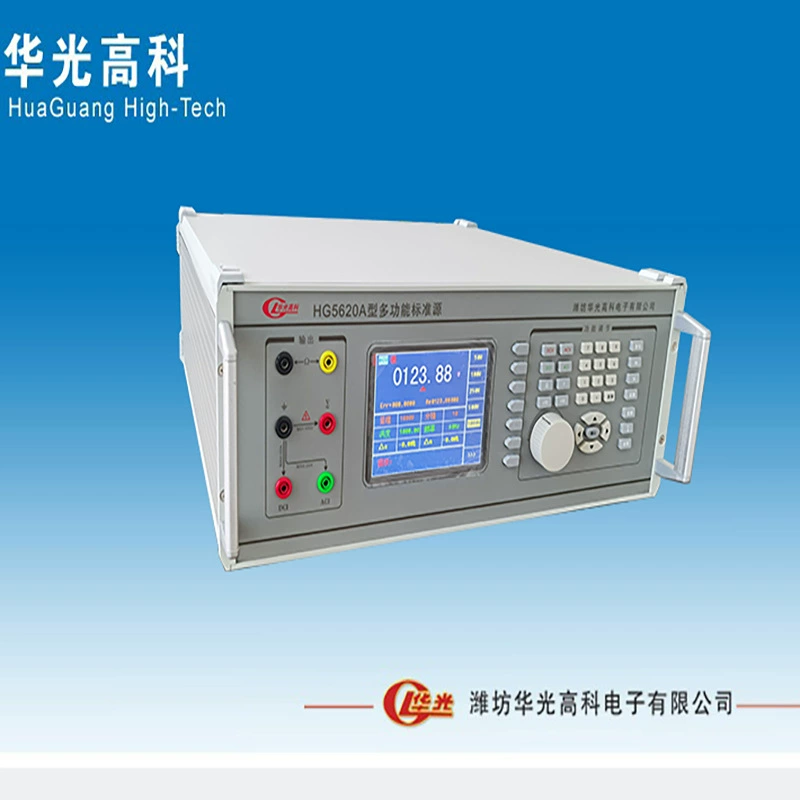 Цифровой мультиметр калибровочный прибор HG5620A Huaguang Hi-Ti-Hi-Ti-Presenting Precision Instruments
