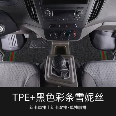 Modelə uyğun ayaqaltı, Wuling Rongguang New Truck/Small - new-card-single-row-double-layer-tpe-black-stripe-cheneese