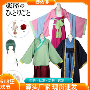 ș����Ů���؈؈cos���Gɫ�Ї��Lș����Ů�ĵ��Z���ϰ��݄�����