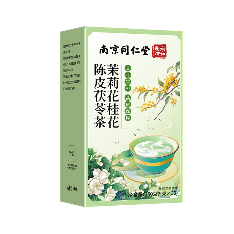 Jasmine Osmanthus Poria Chenpi Herbal Tea Blend 150g Box 30 Sachets Traditional Chinese Wellness Tea quality and texture
