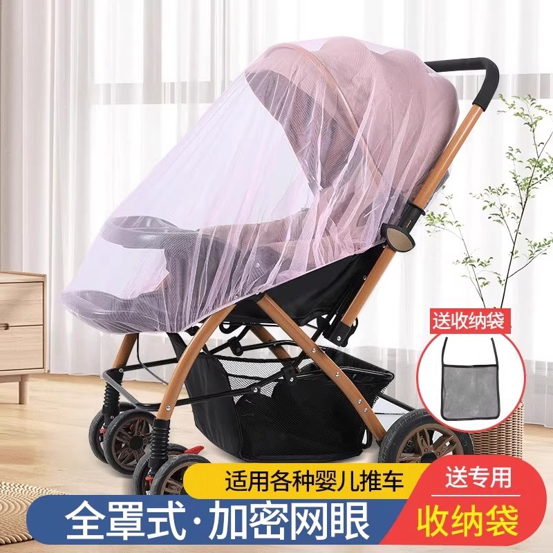 Carrinche de bebé de cubierta completa mosquiteros plegables y amplio, carro de mano general para bebés pequeños, pantalla de malla de cifrado para protegerse contra mosquitos