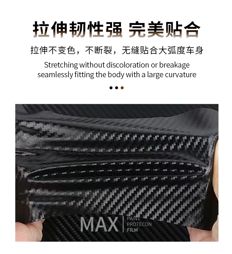 Pet Colorful Polymer Three-Dimensional Electroplated Carbon Fiber Sticker Car Interior Rearview Mirror Car Motorcycle Color Change Film