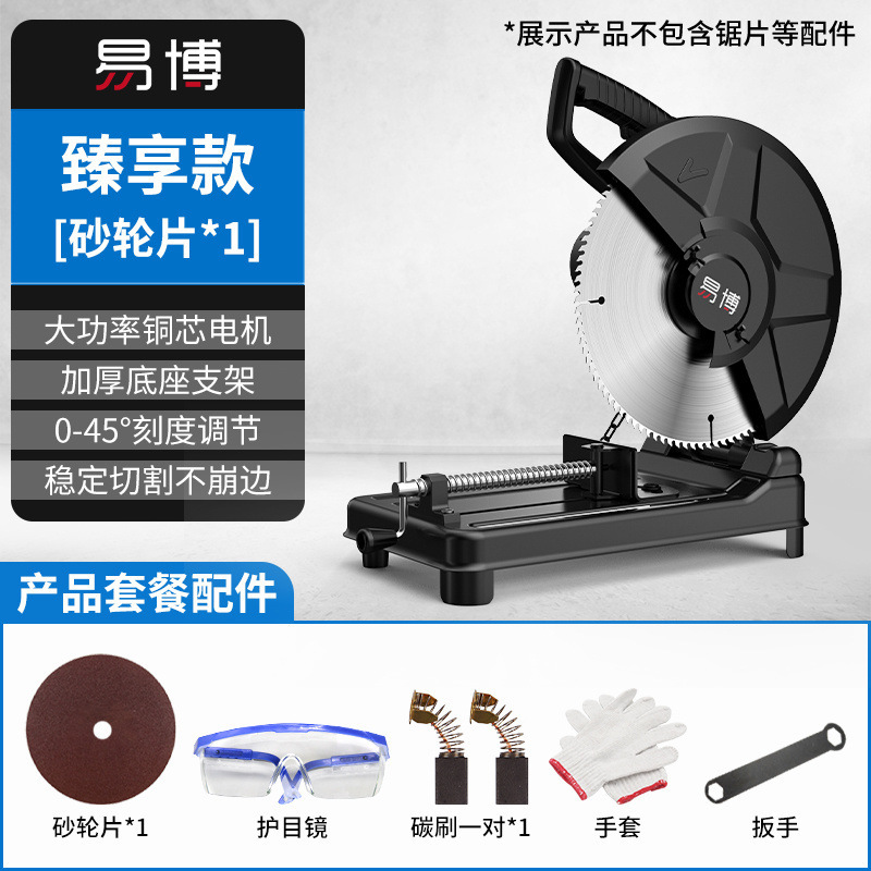 럭셔리 프리미엄 모델 [점장 추천] - 그라인딩 휠*1