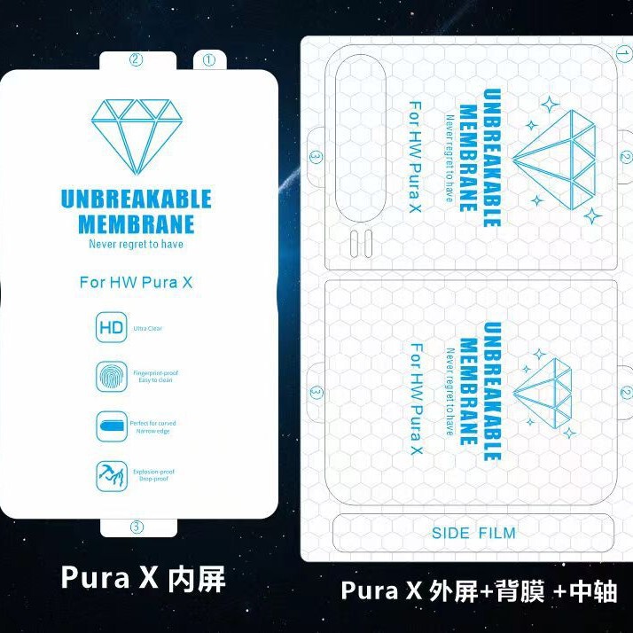 Suitable for Huawei Purax Max Internal Screen High-Definition Hydrogel Film, Purax External Screen, Central Axis Folding Screen Phone Protector