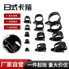 卡箍、抱箍;车身及附件;刹车片