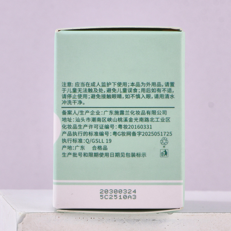 Jiaozhi Story Mengdi 犬 Lithospermum クリーム冷却夏 Lithospermum 蚊に刺された小型でポータブル卸売ドロップシッピング 1043|undefined