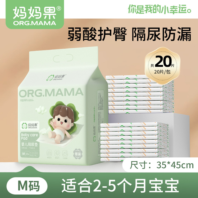 업그레이드된 M 사이즈(팩당 20개)