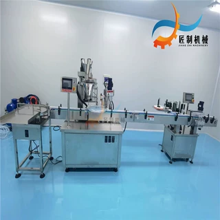 西林瓶粉末灌装设备 全自动1g蜂王浆粉末灌装机 粉末灌装轧盖机