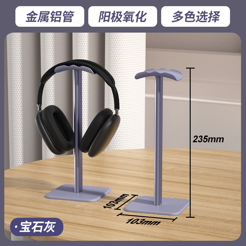 ITLY WAVE Soporte para auriculares de aleación de aluminio Soporte para auriculares de escritorio Soporte para auriculares para juegos