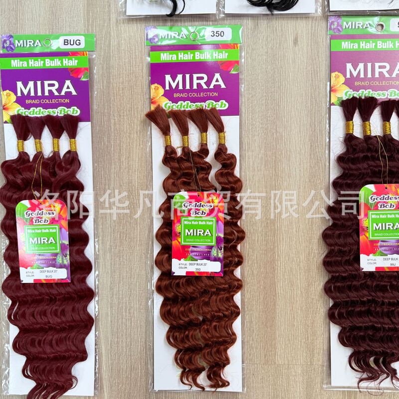 Mira Deep Boho 4X Wavy Hair Set of Four Pieces, Foreign Trade Synthetic Fiber Wig Braid