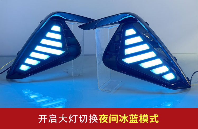 Suitable for 20 JAC Jiayue A5 daytime running lights 21-23 Sihao A5 modified LED daytime running lights fog lights