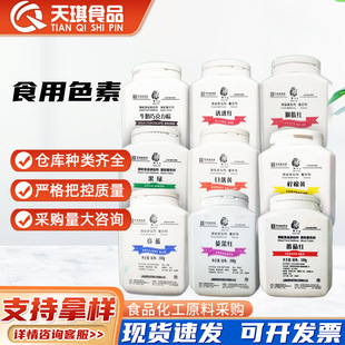 �{�^ɫ��ʳƷ��ˮ�����{�����S��֬�t�T��t�����S��ɫ���G�ɿ���