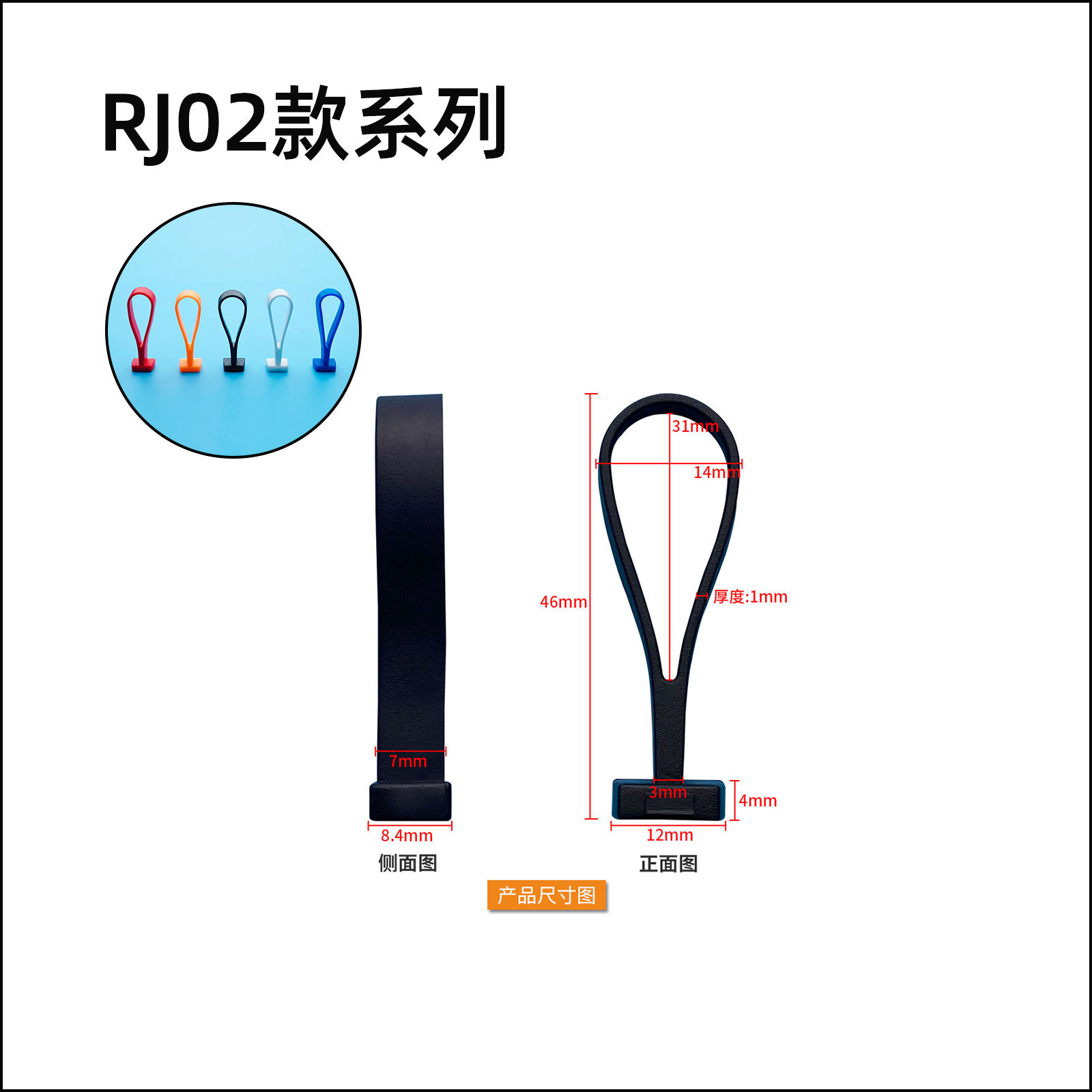 RJ02.jpg