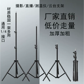 落地灯;摄影灯具;其他专用灯具